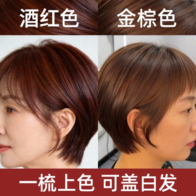 Tintura de cabelo marrom dourado creme você mesmo tintura de cabelo borgonha planta Natural autêntico puro senhoras capa