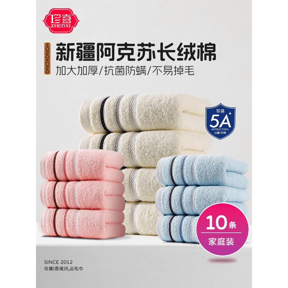 Toalha de algodão puro toalha de rosto doméstica absorver água sem fiapos feminino rosto limpar grande toalha de rosto a