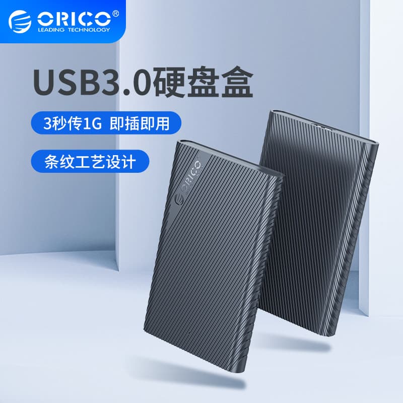 Orico Orico 2.5 Polegadas Caixa de Disco Rígido Portátil ssd Caixa Sólida usb3.0 Notebook Estojo de Disco Rígido
