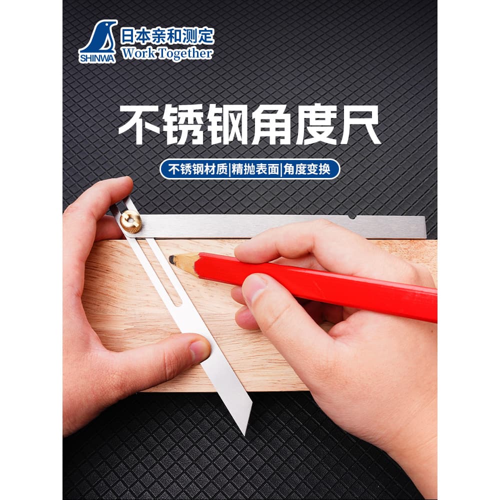 Japão afinidade régua de ângulo livre cauda de andorinha Tenon linha gaveta multifuncional curva móvel régua ajustável l