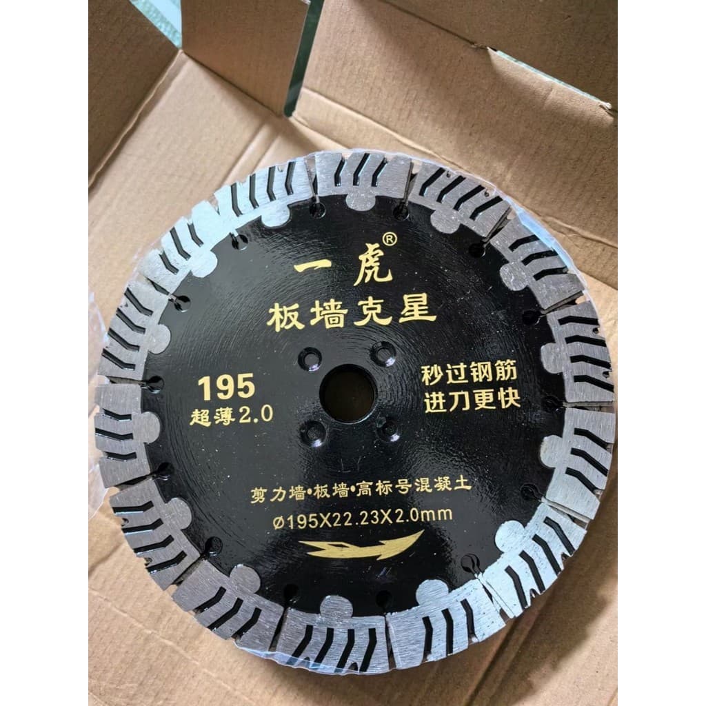 Yihu 195 lâmina de corte com fenda Ultra-fina placa de faca rápida corte de parede potência parede alta marca máquina de