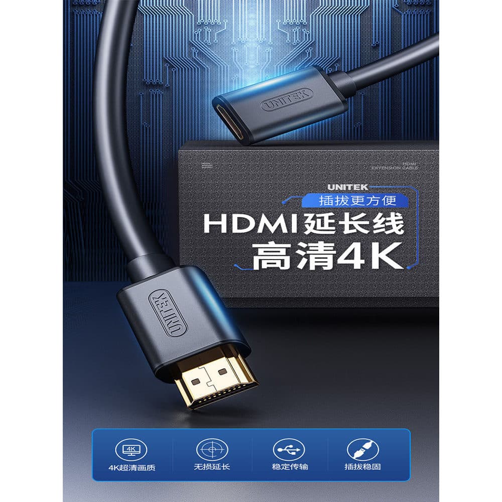 Cabo HDMI Superior 4K HD macho para fêmea cabo de extensão Set-Top Box cabo de conexão de exibição externa 1/2/3m