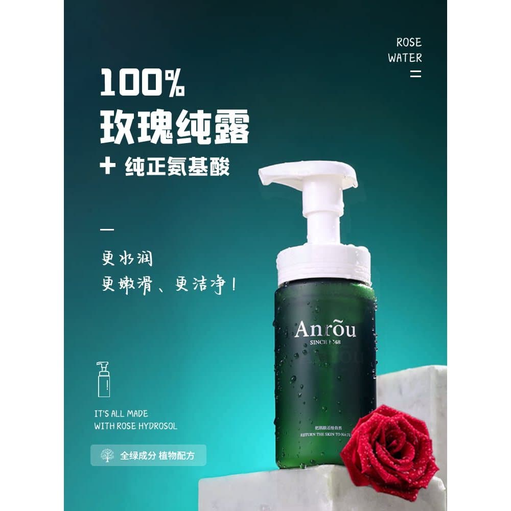 Anru Rose Aminoácido Mousse de Limpeza 100% Rosa Loção Pura Suave Não Irritante Limpador Facial Removedor de Maquiagem D