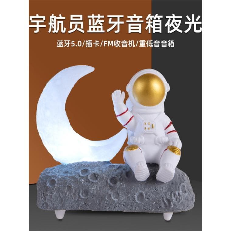 Moda criativa lua estilo astronauta sem fio Bluetooth alto-falante tecnologia ventilador áudio lua pouso comemorativo or