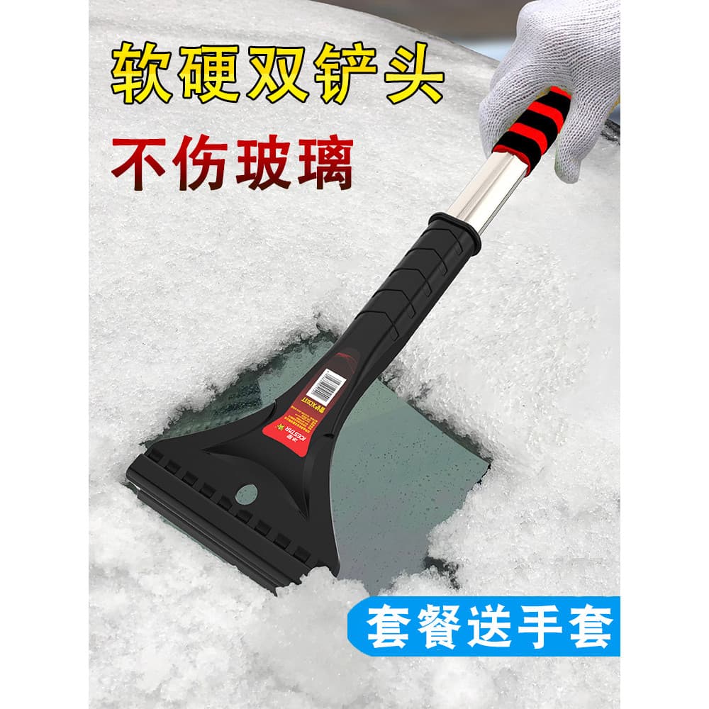 Pá de neve para carro, pá de neve para janela, pá de neve para descongelamento de carro, pá de gelo para-brisa de vidro,