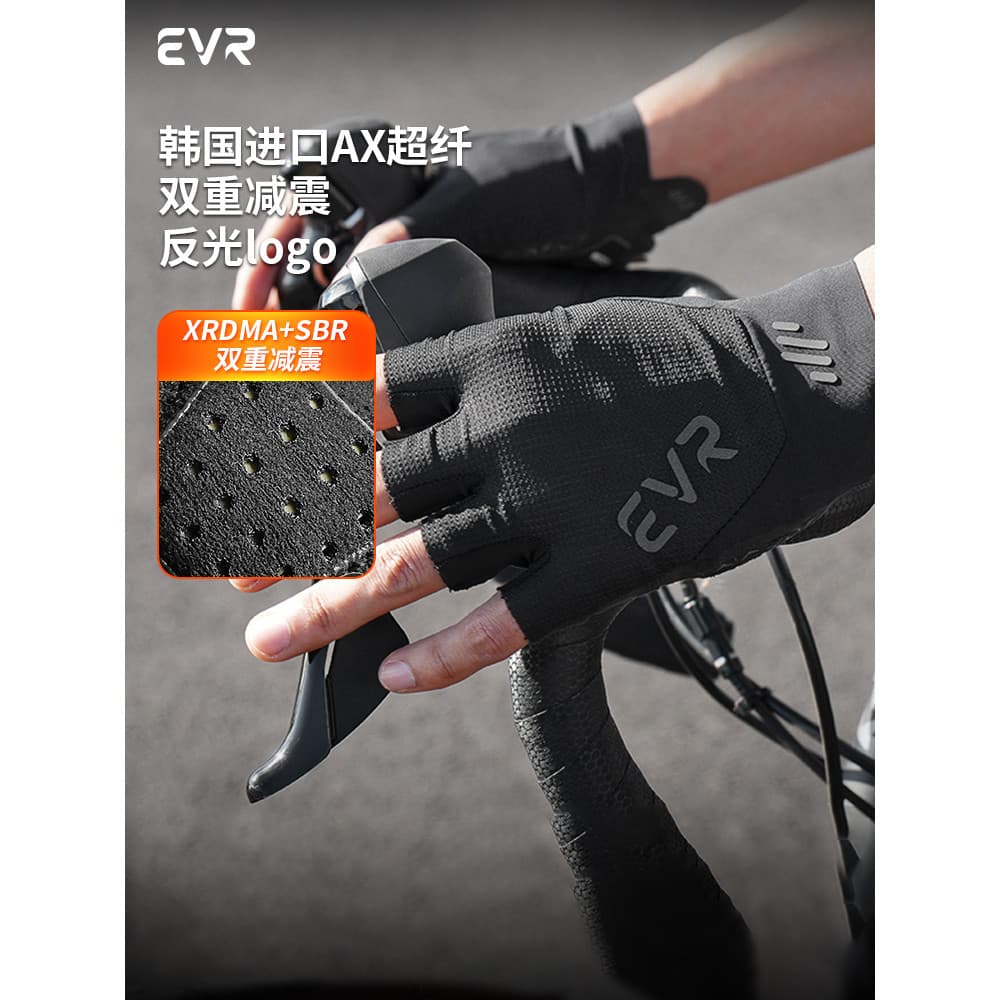 EVR luvas de ciclismo meio dedo verão das mulheres dos homens estrada Mountain bike curto dedo equipamento da bicicleta