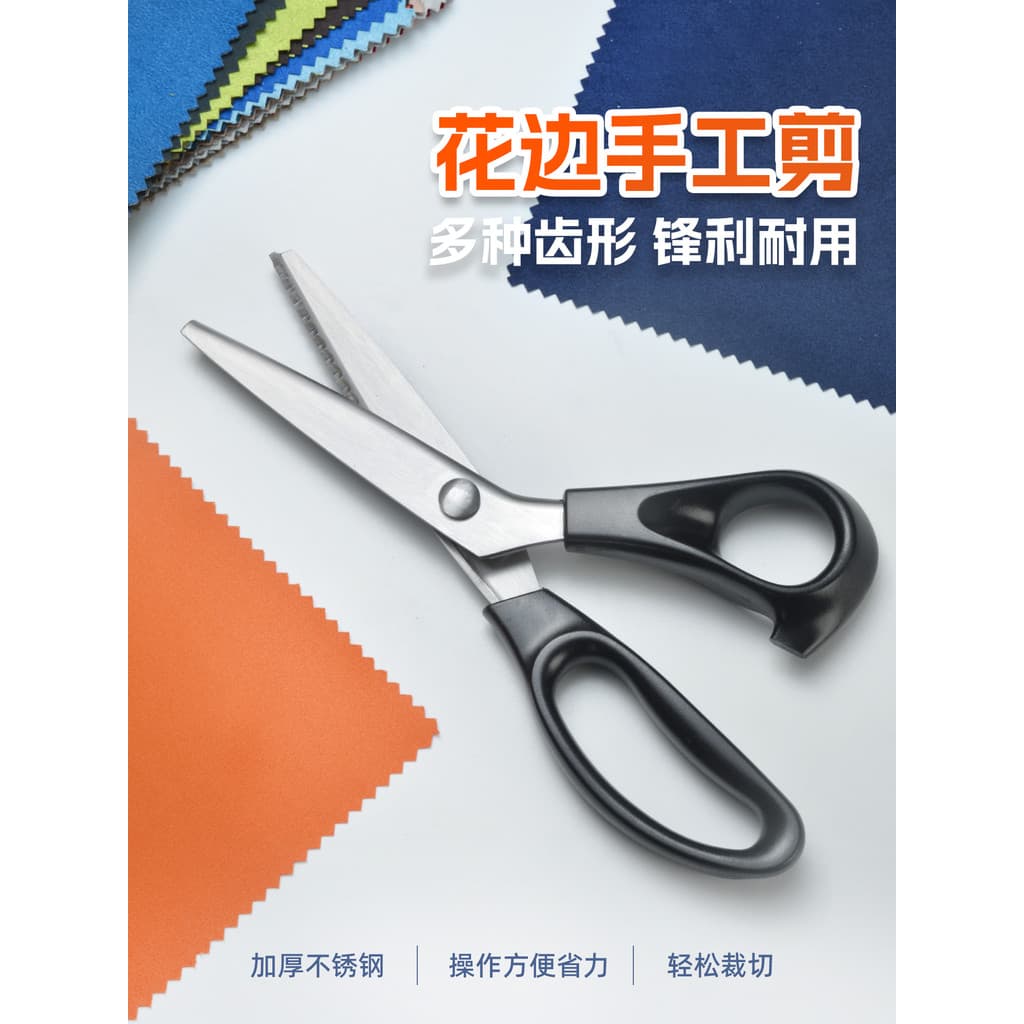Tesoura de renda manual ferramentas arte tesoura mão tesoura dentes do cão tesoura triângulo dentes tesoura