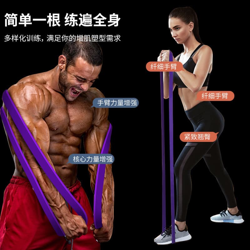 Quanfukang faixa de resistência exercitador de resistência faixa elástica reduzindo a faixa de resistência de açúcar tre