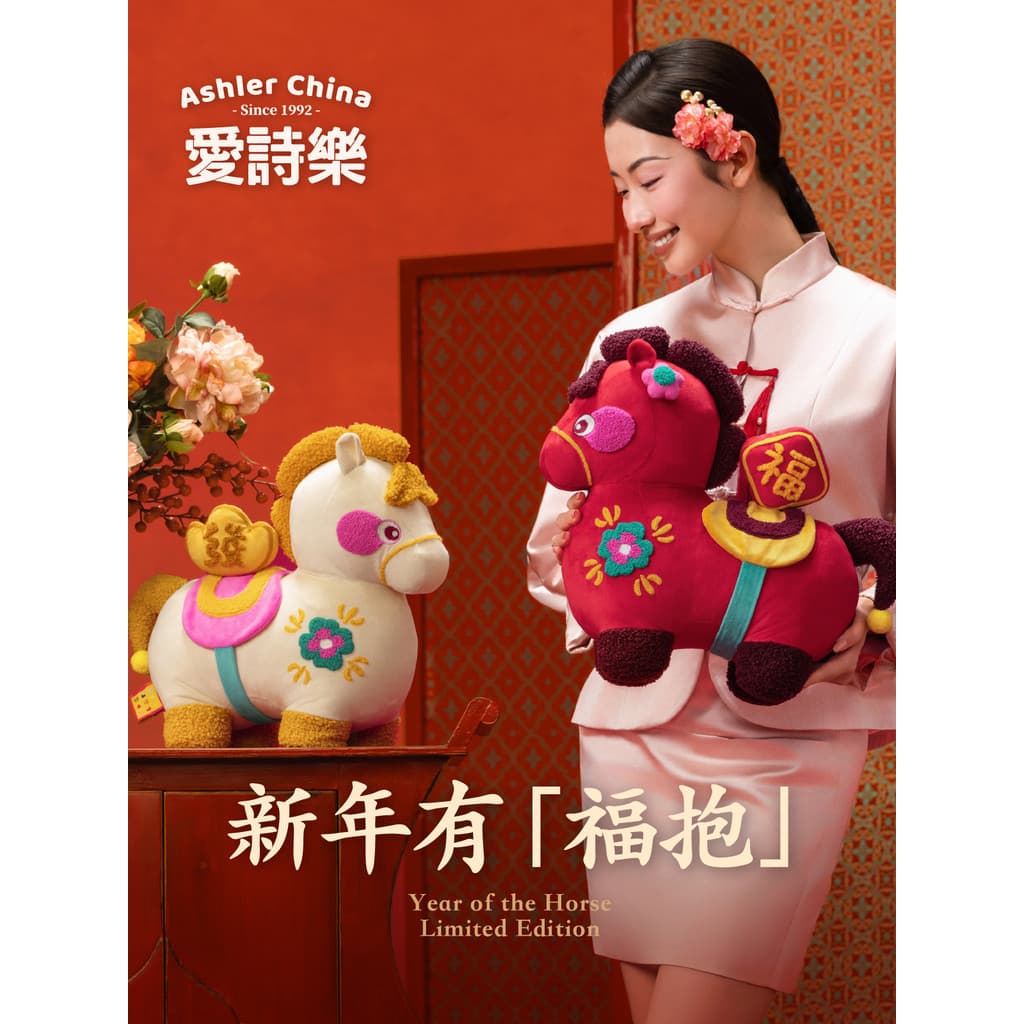 Aishile {Boas Coisas Laile} Boneca Travesseiro Ano do Cavalo Zodíaco Sala de Estar Sofá Novo Pônei Chinês Decoração Pres