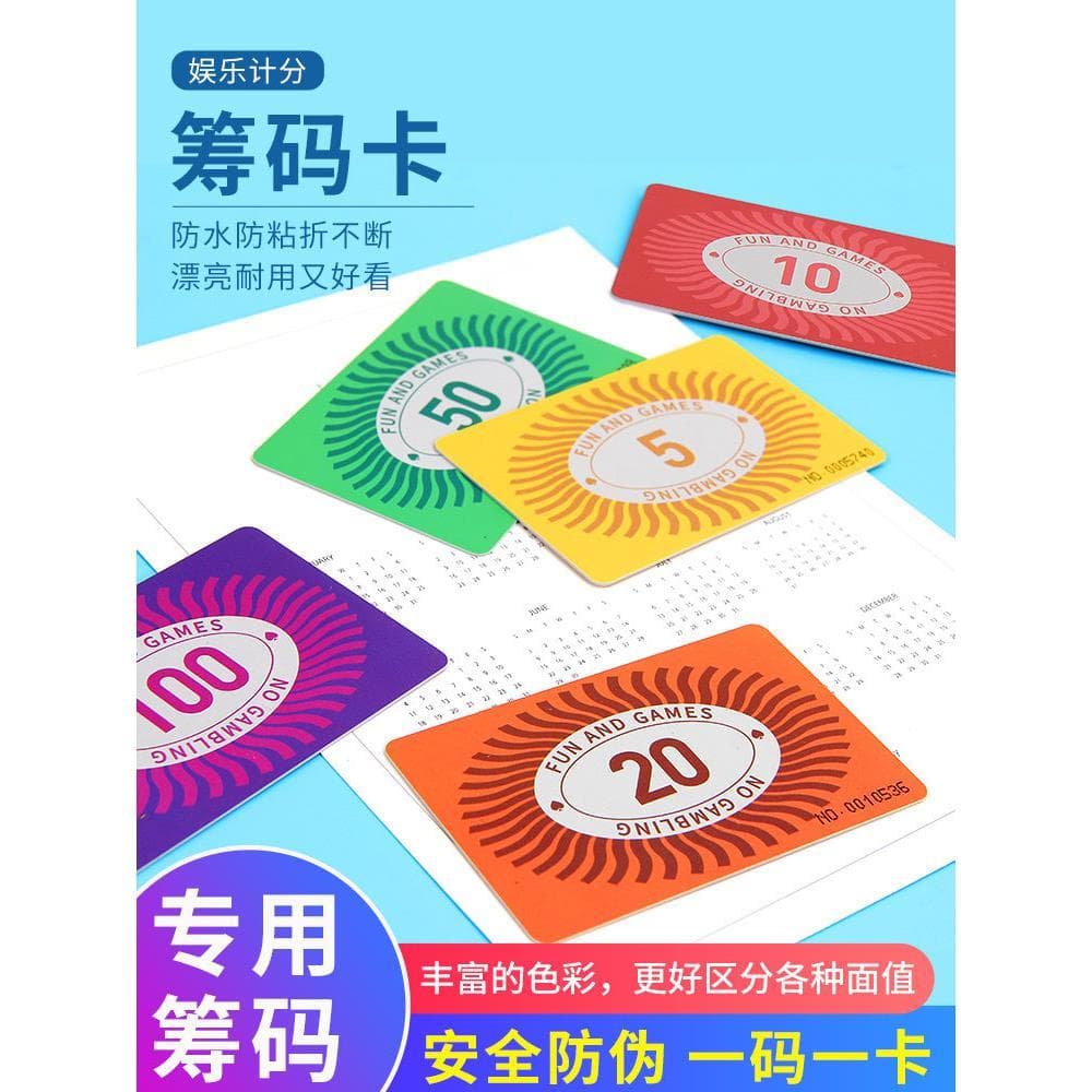 Cartões de chip de produto de compra Cartões especiais de chip de Mahjong Sala de xadrez Personalização de plástico Cart