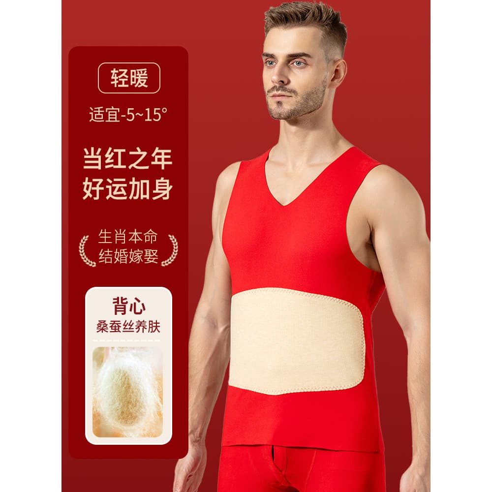 Grande colete térmico vermelho masculino Benming ano mais veludo engrossado sem costura roupa interior ano do cavalo cas