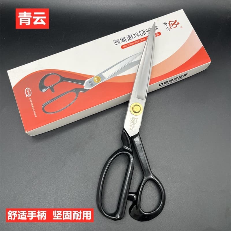Qingyun tesoura de alfaiataria doméstica, corte de pano, ferramentas especiais para roupas, 30-40cm, costura profissiona