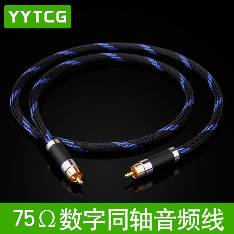 YYTCG Fever Cabo de áudio Coaxial Digital 75 Om Cabo de sinal spdif de alto-falante de áudio de cobre sem oxigênio