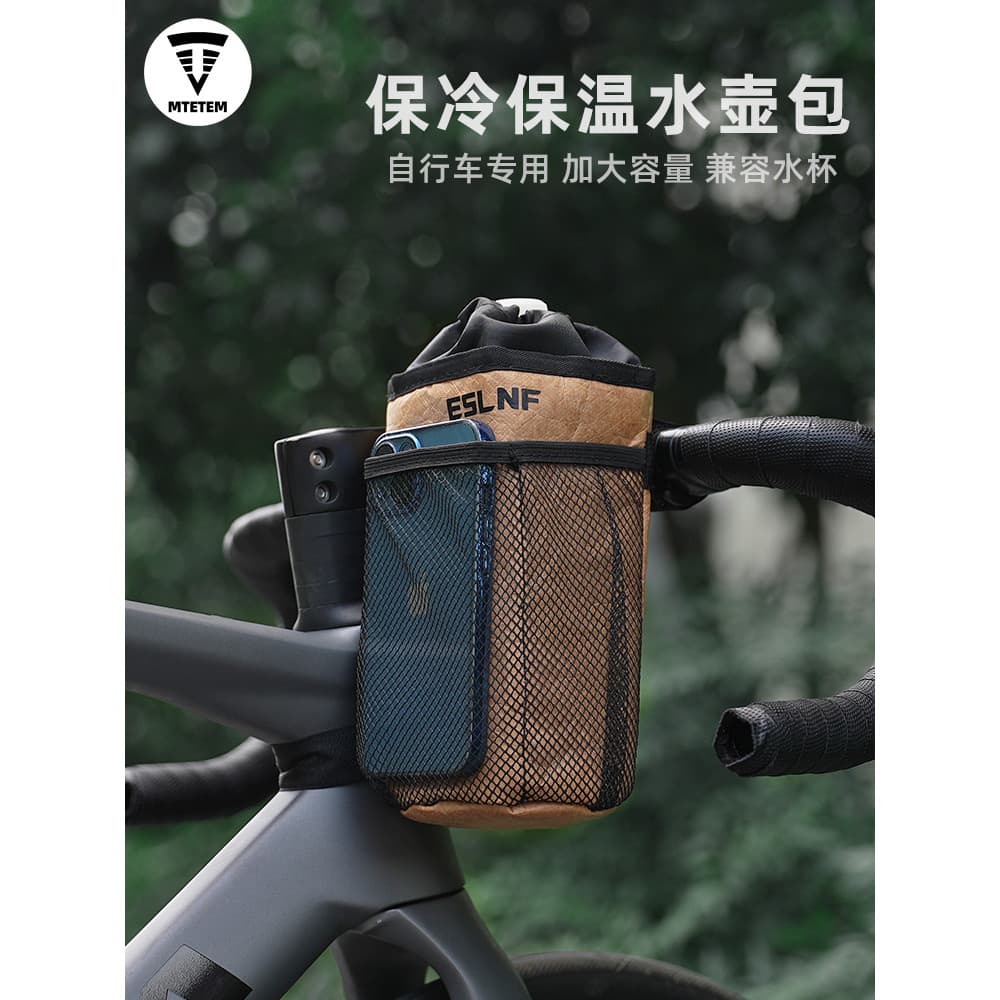 MTETEM Road Mountain Bike Bolsa Feixe Dianteiro Bolsa de Armazenamento de Garrafa de Água Bolsa de Ciclismo Bolsa de Gui