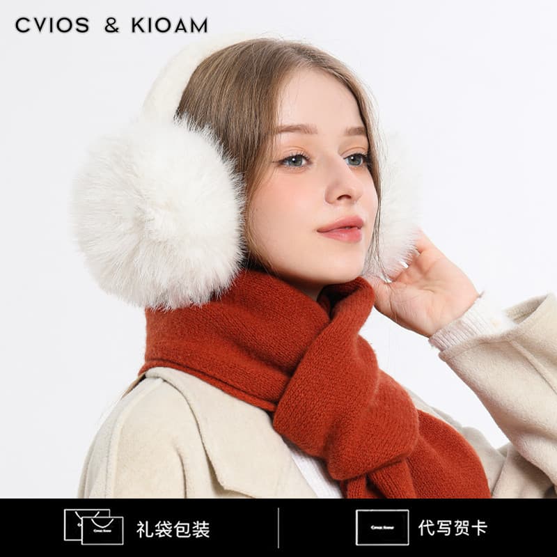 Site oficial C & K dobrável quente earmuffs inverno feminino coreano cor sólida pelúcia earmuffs orelha quente bonito ea