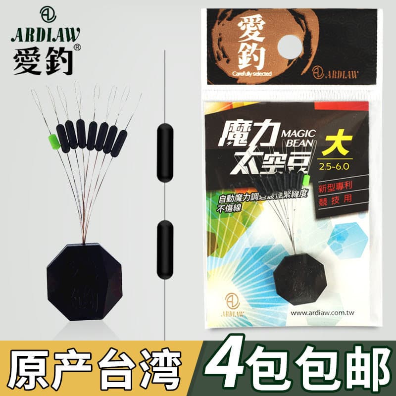 Taiwan Original amor pesca espaço mágico linha de feijão conjunto pequenos acessórios 7 + 1 lazer competitivo não machuc