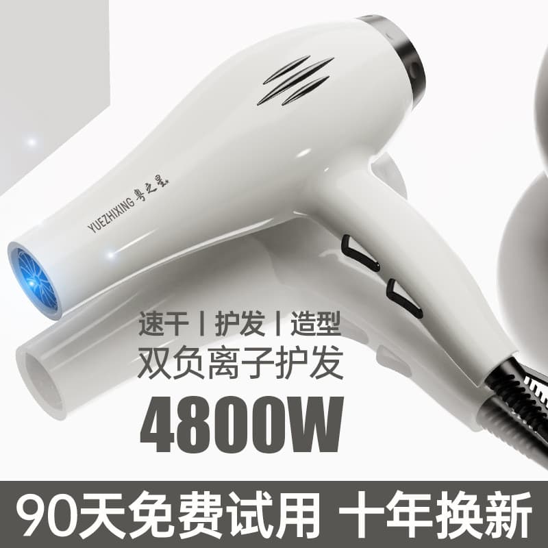 Fabricante atacado secador de cabelo de alta potência luz azul íon negativo secador de cabelo doméstico salão de cabelei