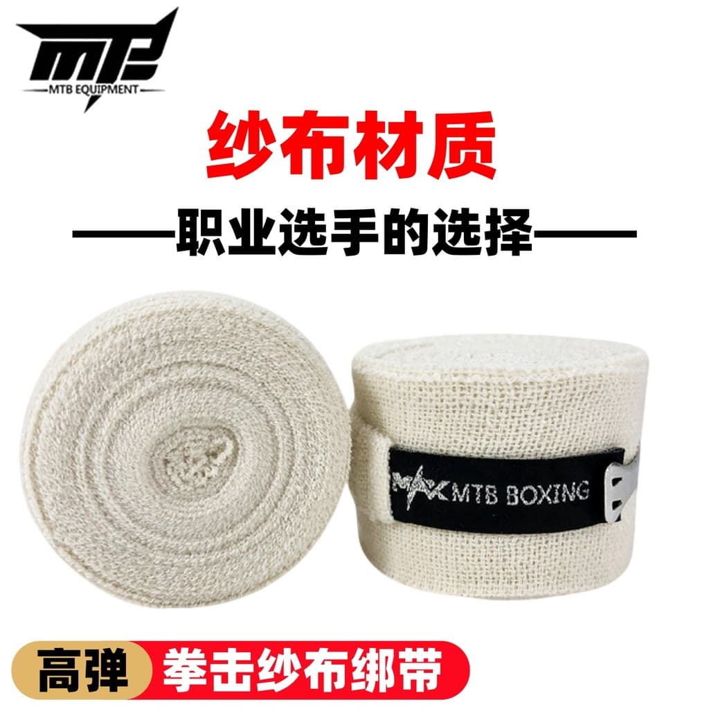 MTB gaze embrulho mão bandagem boxer 5m Sanda luta mão bandagem alta elástica mão bandagem boxer embrulho mão bandagem