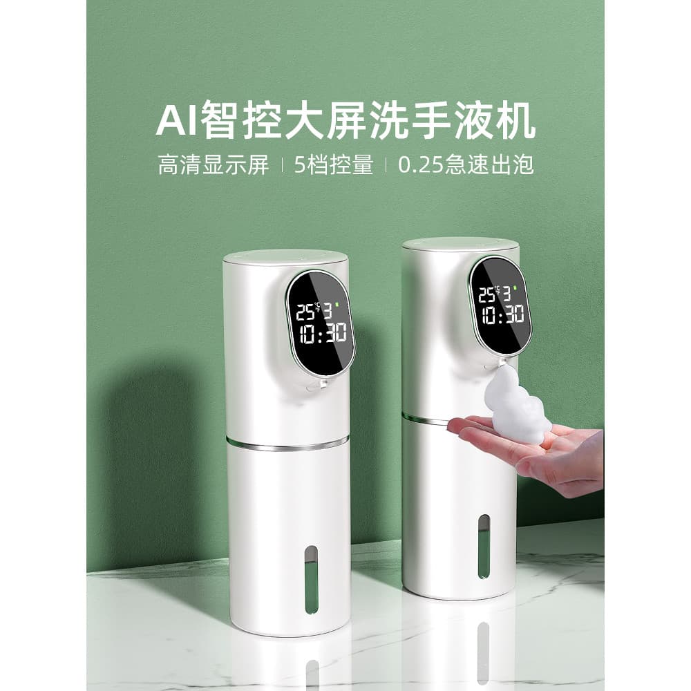 Desinfetante para as mãos com Sensor automático, espuma para lavar as mãos, detergente para as mãos, indução elétrica, m