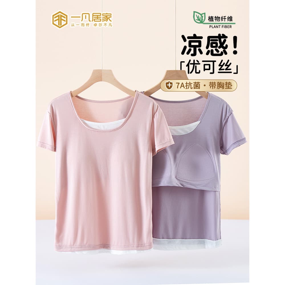 2026 novo estilo pijamas femininos topos com almofadas no peito única peça de manga curta Loungewear estilo fino verão p