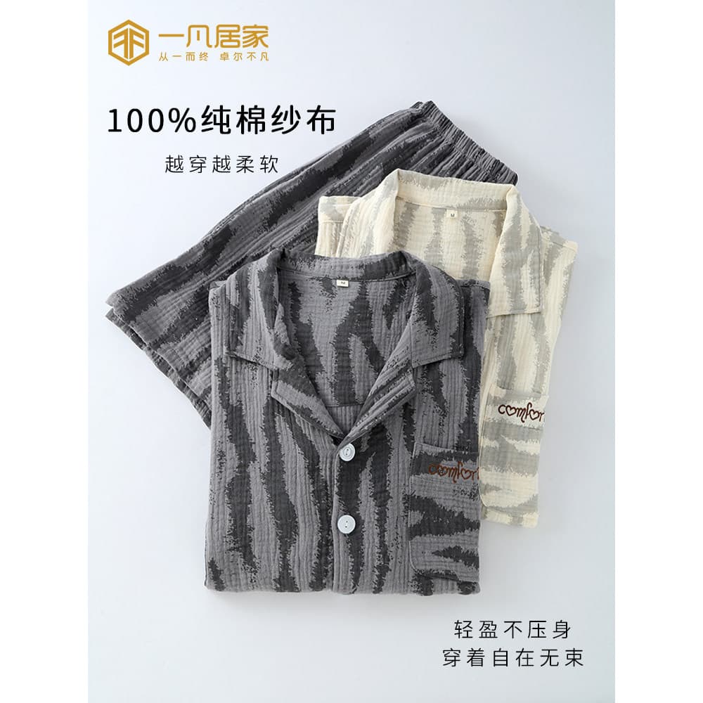 Zebra padrão bordado carta pijamas masculino primavera outono verão puro algodão gaze fino Shorts de manga curta