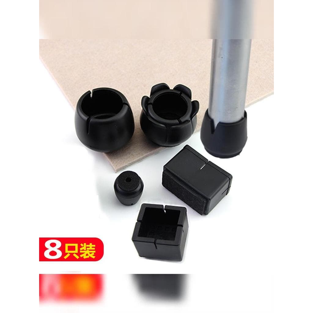 Capa para pés de cadeira de mesa silenciosa, resistente ao desgaste, móveis, mesa de jantar, tubo de aço, capa protetora