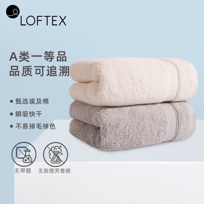 LOFTEX/toalha fosca de algodão puro classe A algodão de pelúcia egípcio macio absorvente amigável à pele engrossado Supe