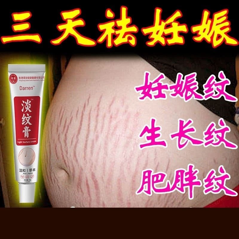 Estrias Diagonal remover desbotamento remover estrias creme de reparação pós-parto endurecimento barriga cicatriz repara