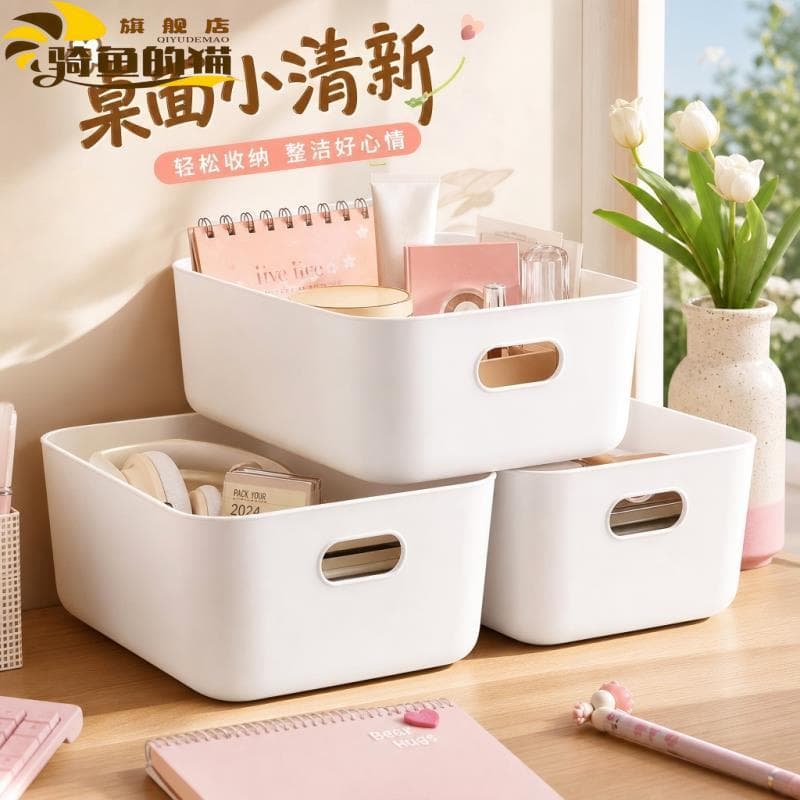 Caixa de armazenamento de mesa cosméticos diversos lanche cesta de armazenamento cozinha caixa de armazenamento doméstic