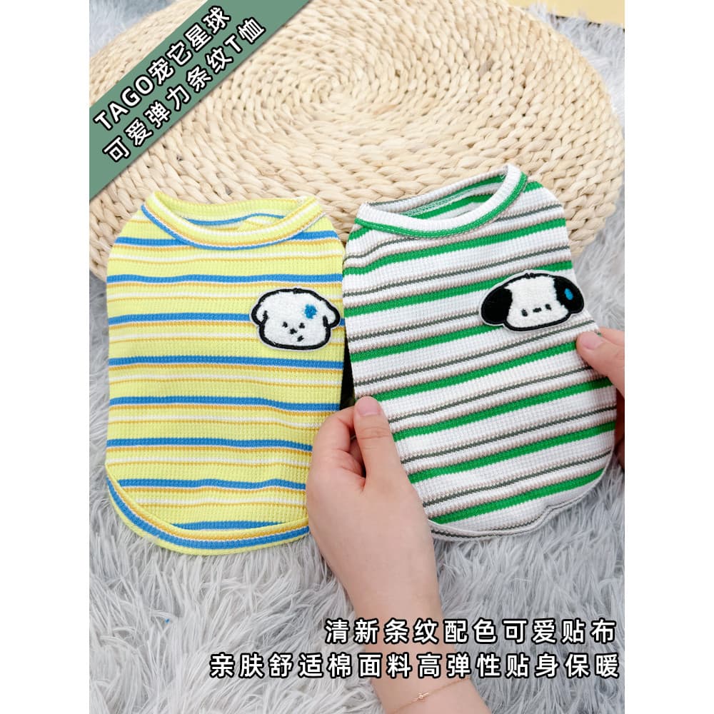 Roupas para cães primavera outono gato outono inverno camisa de fundo Yorkshire Schnauzer Teddy Bichon maltês Anti-fiada