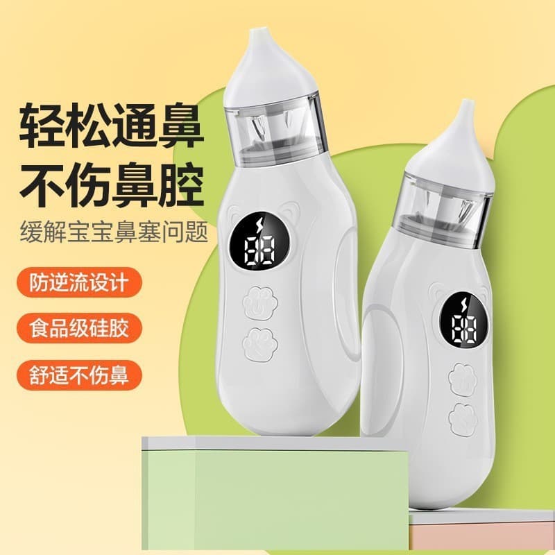 Novo estilo aspirador nasal elétrico bebê recém-nascido doméstico Anti-congestão nasal ranho @