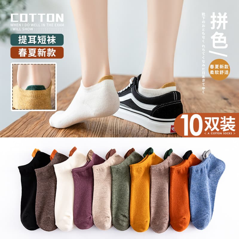Tenha meias reais meias femininas boca rasa ins na moda senhoras primavera outono verão estilo fino respirável desodoran