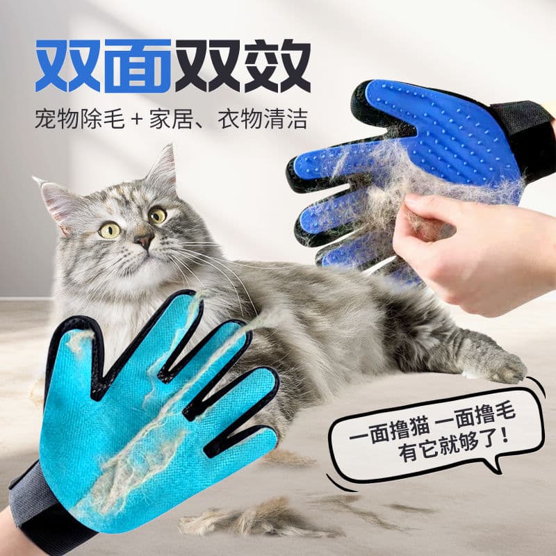 Gato aliciamento luvas gato aliciamento ferramenta útil massagem aliciamento dupla utilização dedicado remoção de pêlos