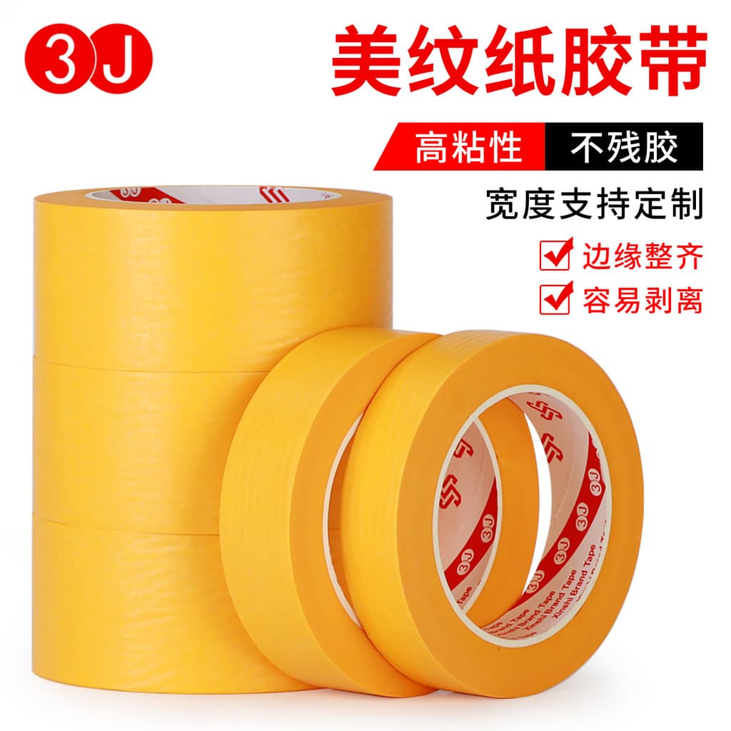 3J7388 Washi fita adesiva amarelo telha costura de alta viscosidade separação de cores papel Spray pintura decoração 50