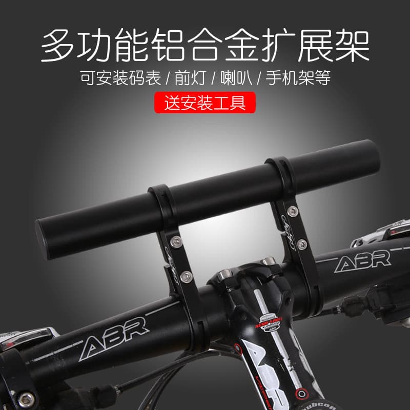 JcSp bicicleta Mountain bike estrada liga de alumínio suporte extensão quadro ciclismo extensão quadro clipe Fra