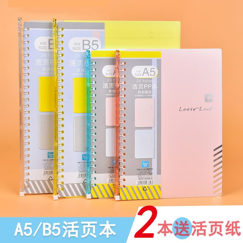 Chifre / chifre Pequeno Fichário Fresco Caderno Portátil Simples Versão Destacável Notebook PP Capa À Prova D 'Água Fich