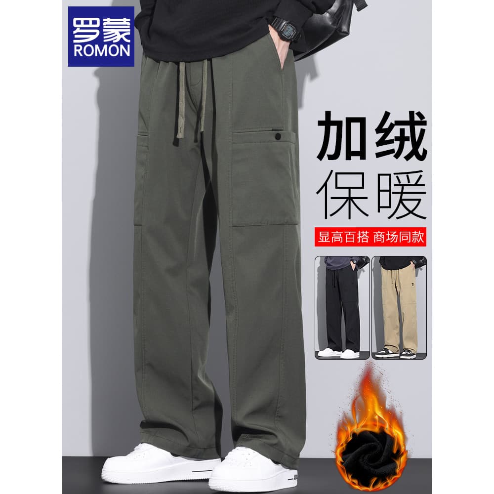 Lomon velo macacão masculino inverno engrossado 2026 novo estilo solto calças retas casuais outono inverno calças mascul