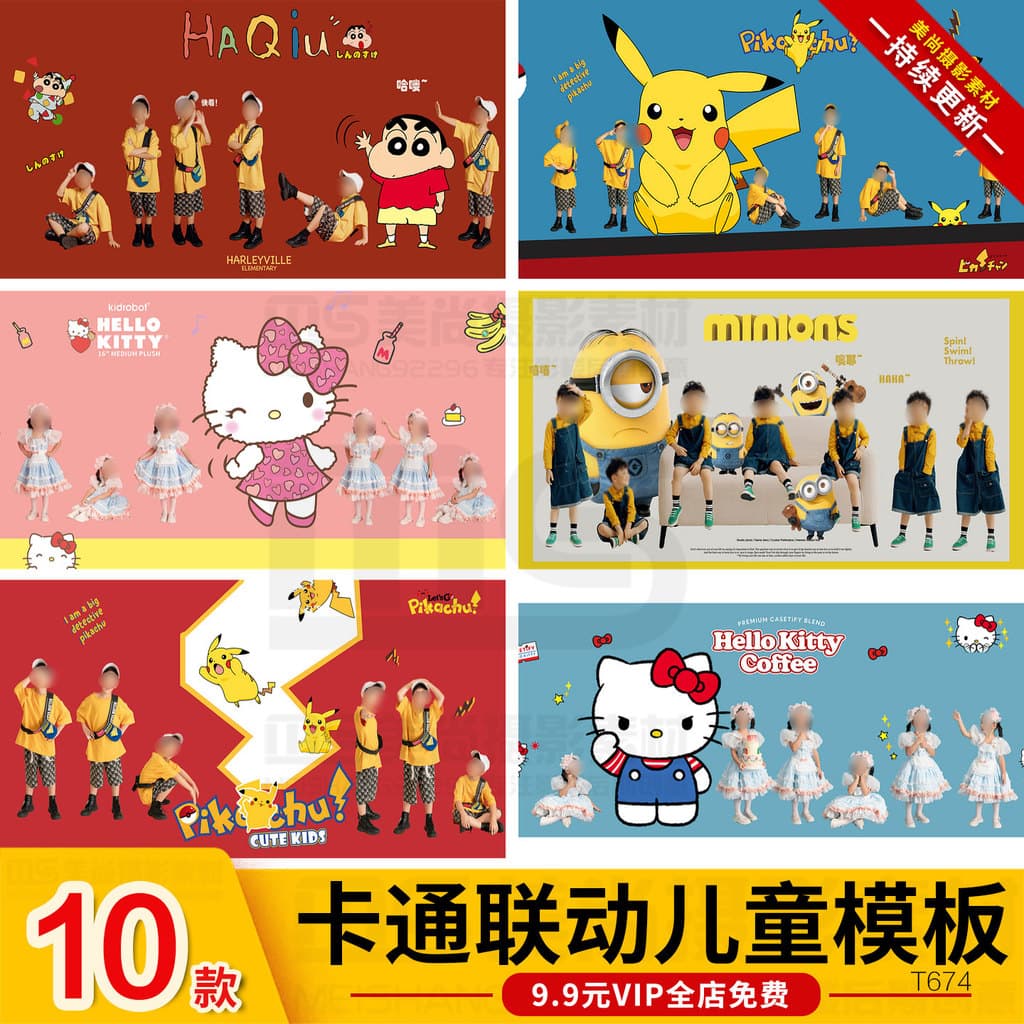 Crayon Shin-Chan dos desenhos animados olá Kitty criativo padrão de derretimento ligação foto das crianças quebra-cabeça