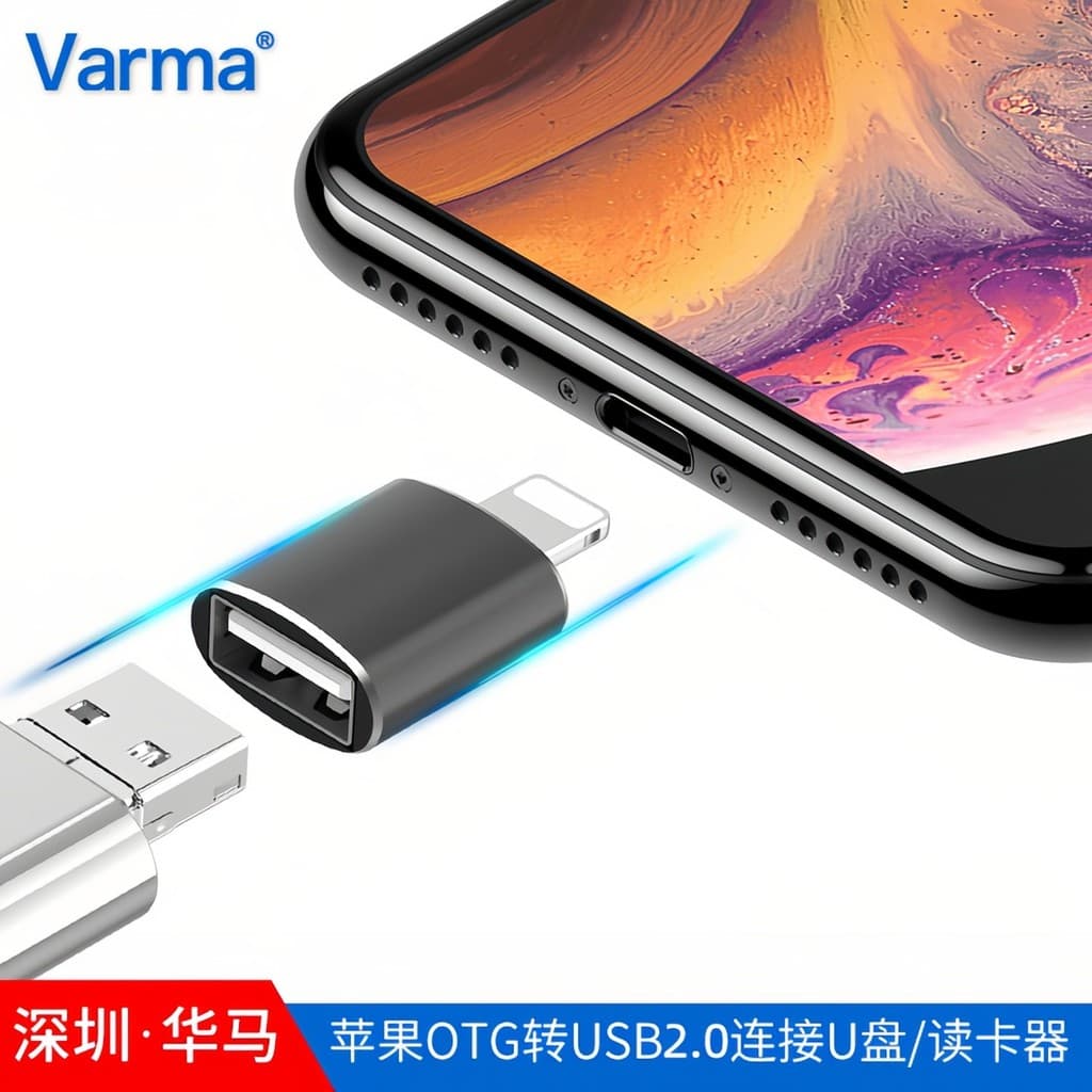 Adequado para iphone Apple OTG adaptador externo U Disk 2.0 conversor conexão Interface de cabeça relâmpago