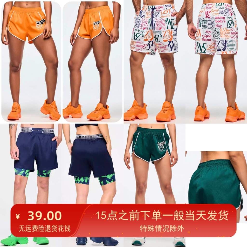 2025 novo estilo Shorts esportivos versão solta roupa interior sem secagem rápida verde escuro laranja amarelo calças qu