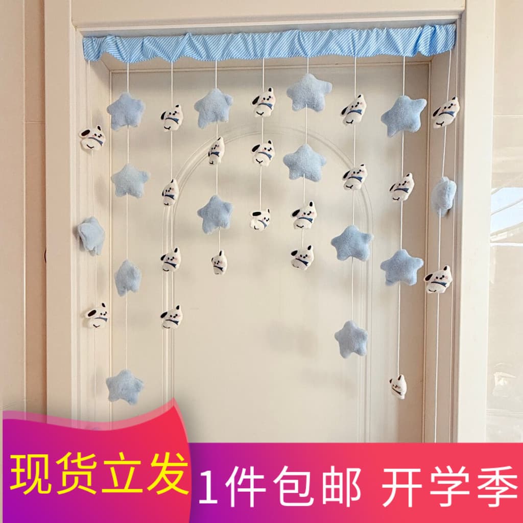 Cortina de porta de estrela fofa de desenho animado DIY pacote de Material tecido caseiro cortina de decoração para casa