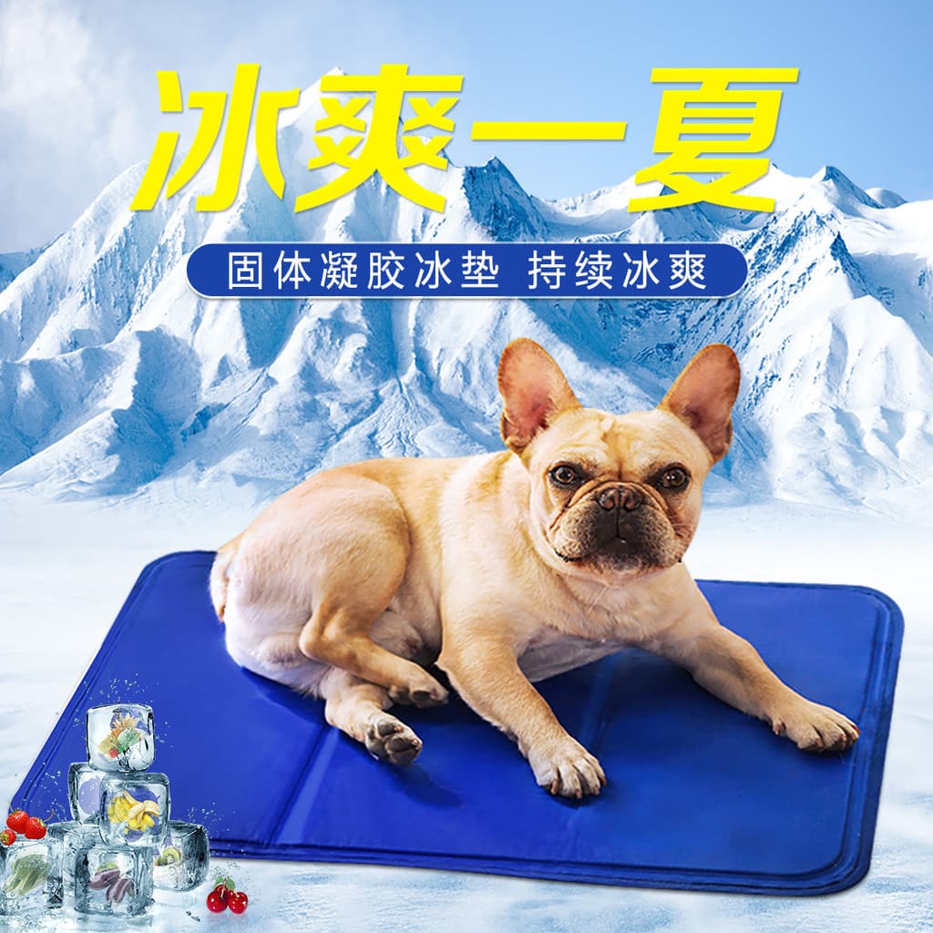 Almofada de gelo para cães de estimação, almofada legal de verão, Gel de resfriamento, almofada para dormir, canil, supr