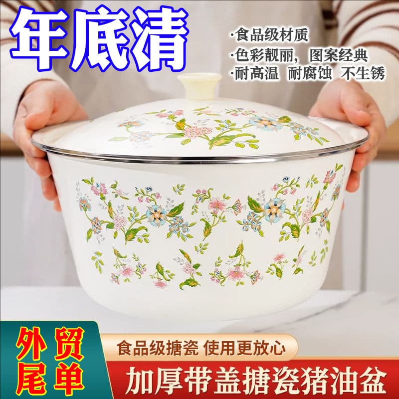[Qualidade de comércio exterior] Pote esmaltado à moda antiga com tampa Pote de sopa Pote de enchimento de bolinho esmal
