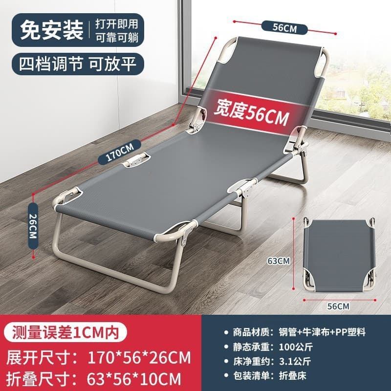 Atacado cama dobrável cama de solteiro casa simples almoço pausa cama escritório adulto Nap acampamento cama multifuncio