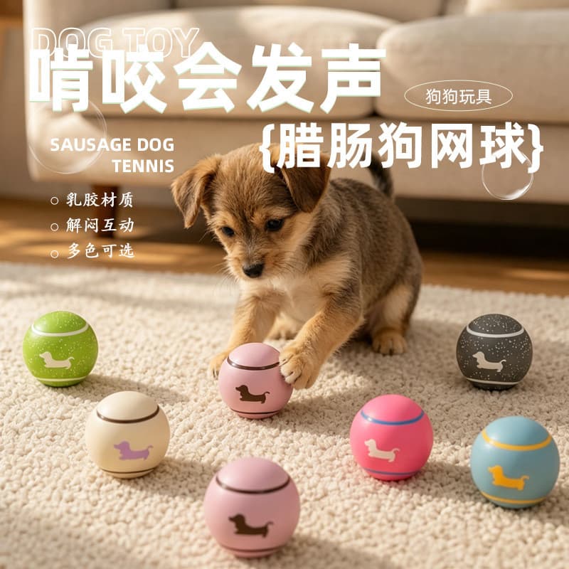 Novo estilo animal de estimação látex brinquedo Dachshund cão padrão tênis pequeno médio cão interativo aliviar o tédio