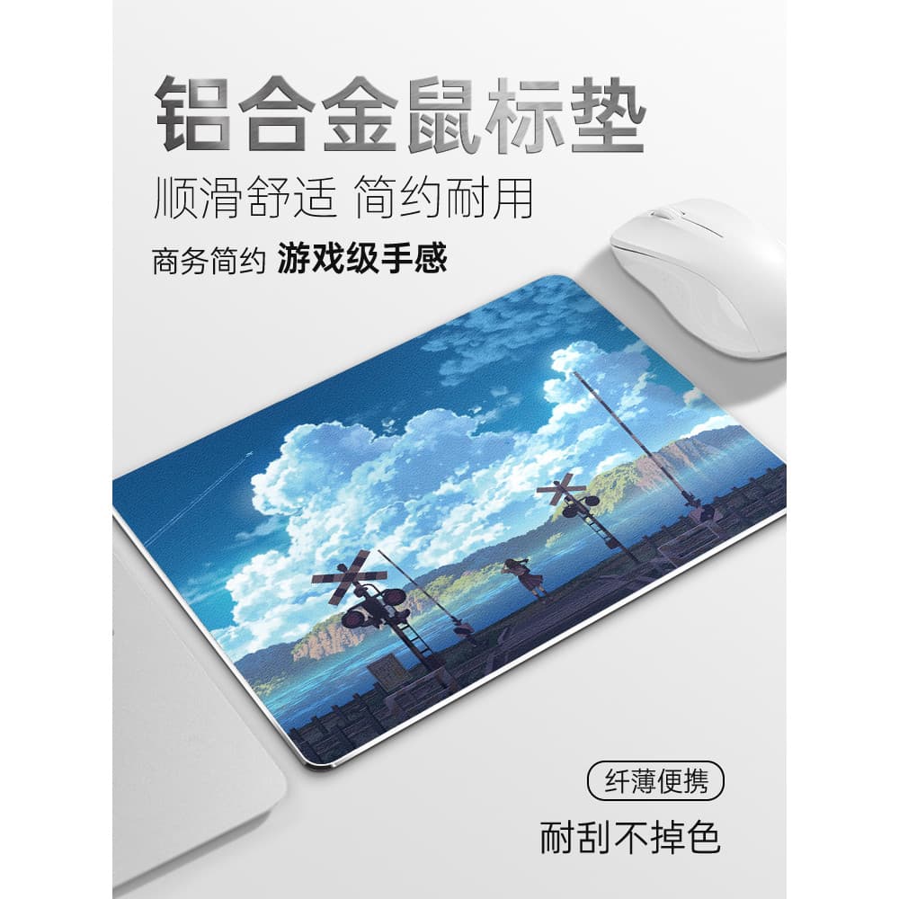 Liga de alumínio mouse pad beira-mar durável Anti-deslizamento almofada de escritório teclado portátil mouse pad Metal d