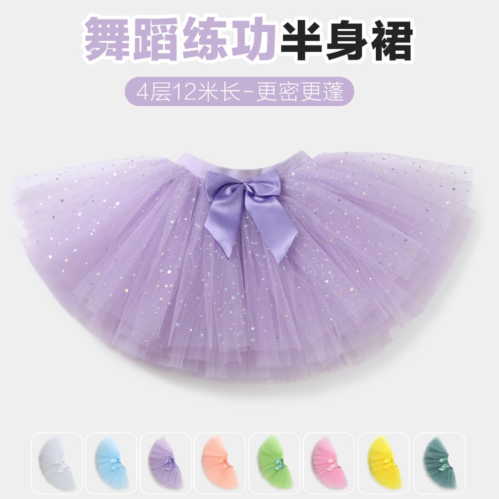 Crianças dança gaze saia meninas Pettiskirt saia roxa Ballet lantejoulas saia dança jardim de infância