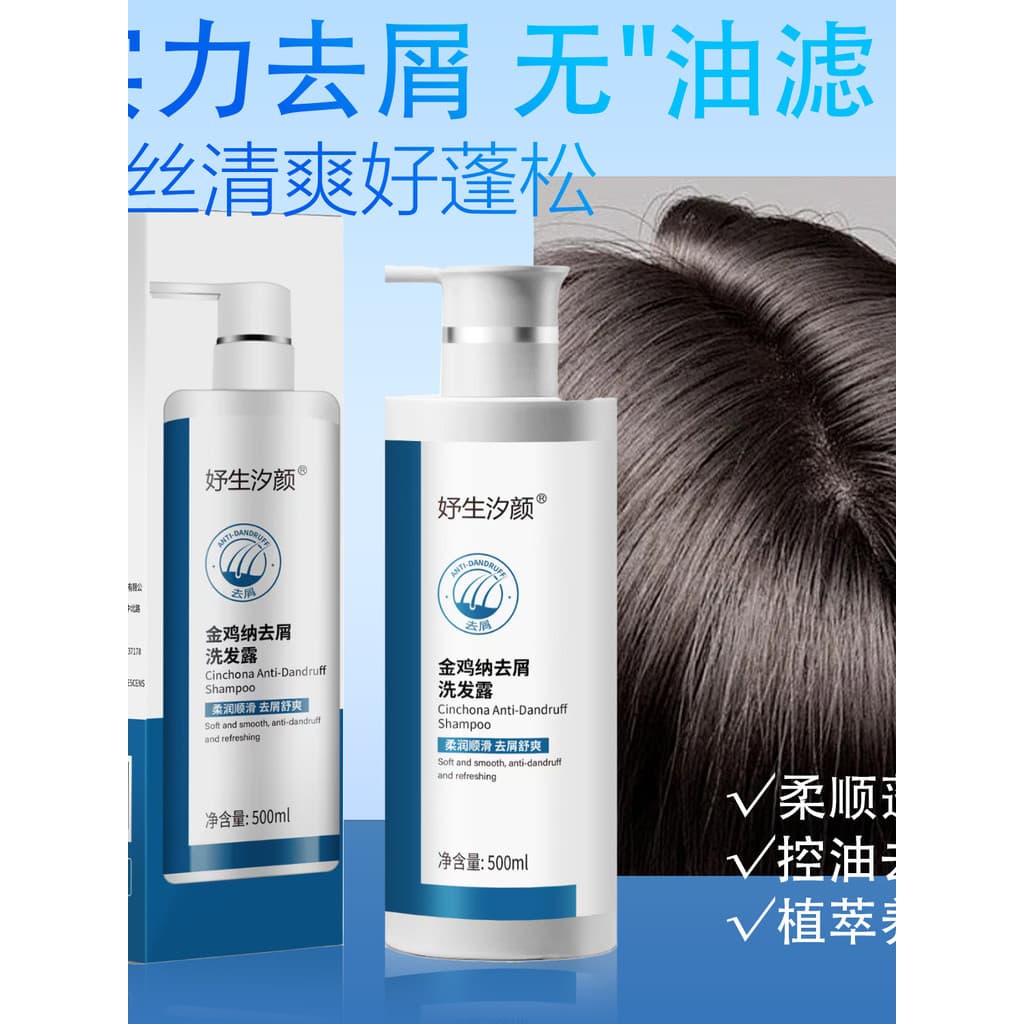 Shampoo anticaspa tônico capilar espessamento cabelo nutritivo controle de óleo shampoo anti-caspa anti-coceira fortalec