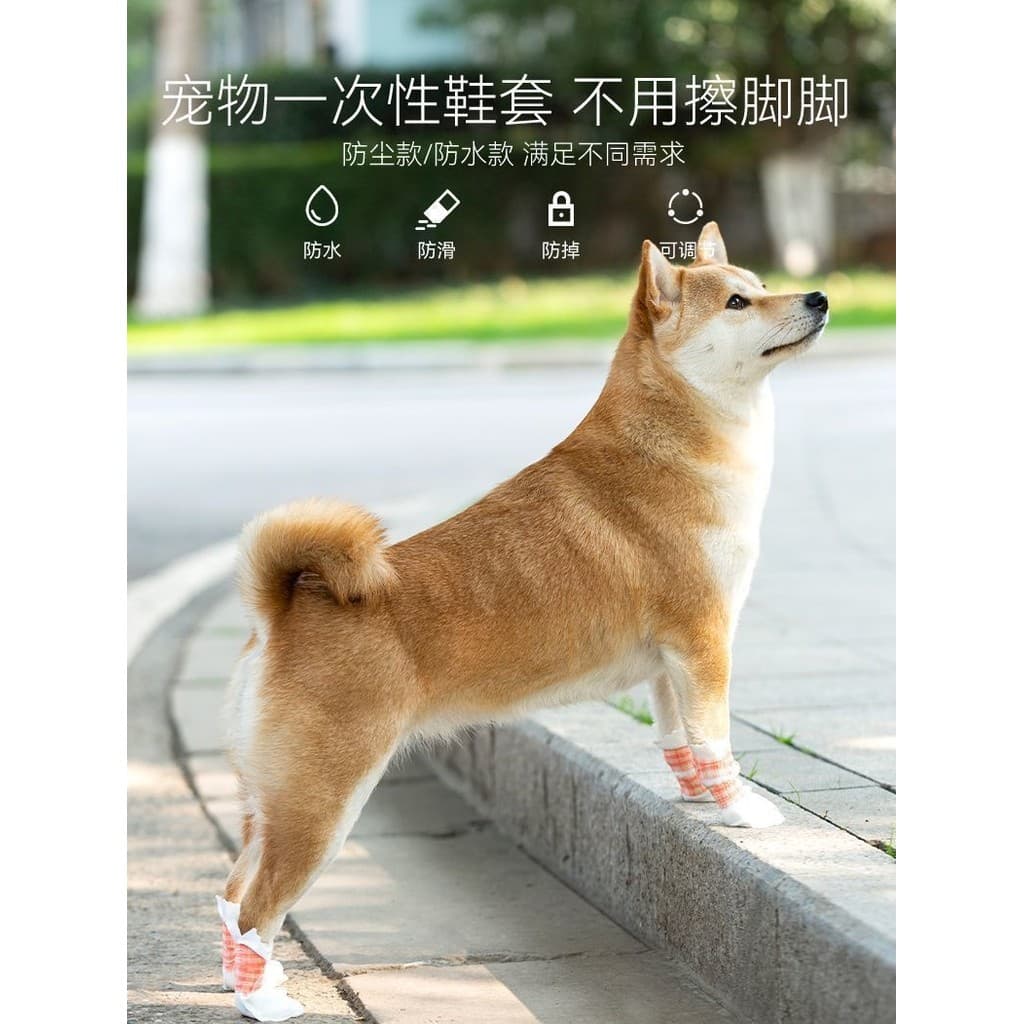 Cão descartável pé capa passeio cão andando anti-sujeira sapato capa sapatos para animais de estimação à prova dwaterpro