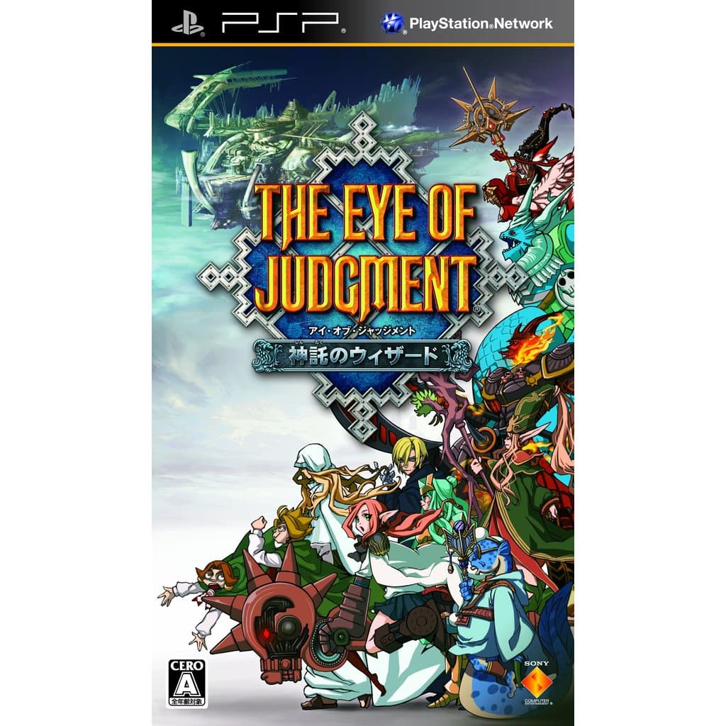 【used】O OLHO DO JULGAMENTO (Eye of Judgment) Oracle Wizard - PSP